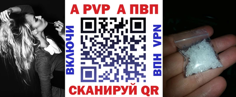 OMG сайт  Светогорск  APVP VHQ  наркошоп 