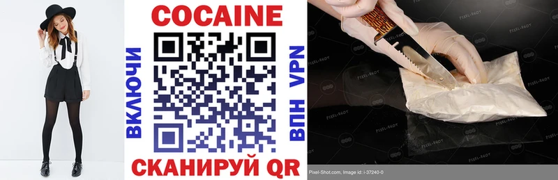 COCAIN Fish Scale Светогорск