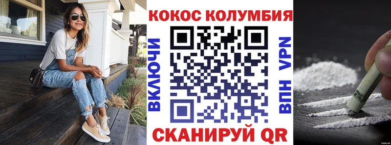 Cocaine VHQ  мега ТОР  Светогорск 