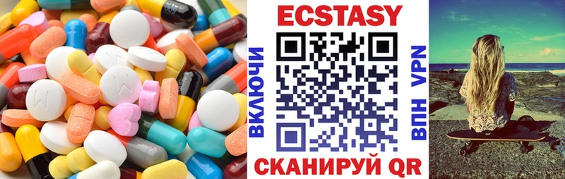 ЭКСТАЗИ VHQ  Светогорск 