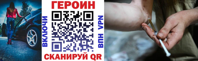 это как зайти  Светогорск  Героин Heroin  мега зеркало 
