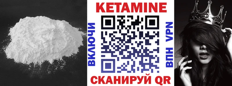 Кетамин ketamine  Светогорск 