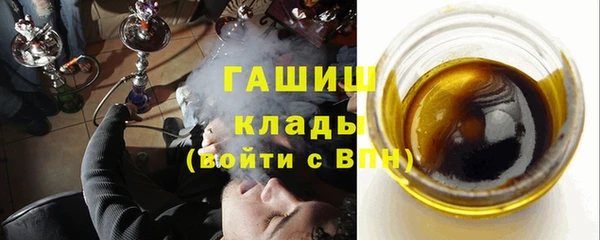 альфа пвп VHQ Белокуриха