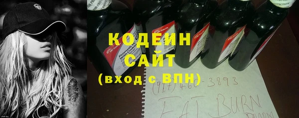 мефедрон VHQ Беломорск