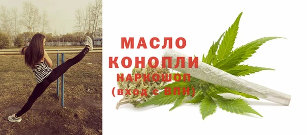 альфа пвп VHQ Белокуриха