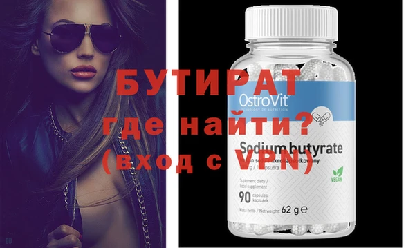 спайс Богородицк