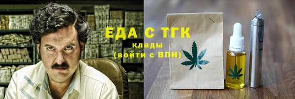 мефедрон VHQ Беломорск