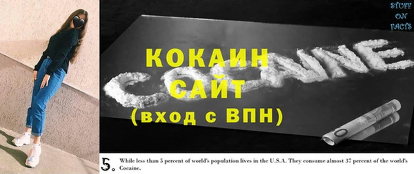 альфа пвп VHQ Белокуриха