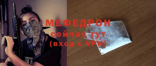 спайс Богородицк