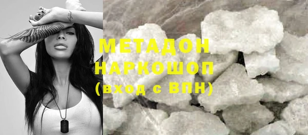 марки nbome Белоозёрский