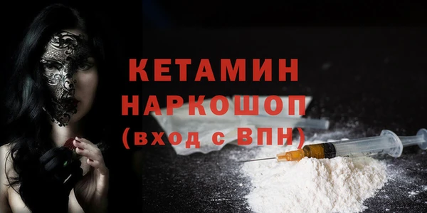 прущий лед Богданович