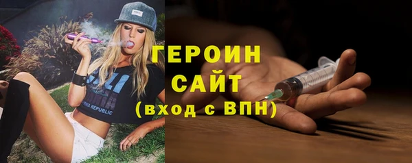 спайс Богородицк