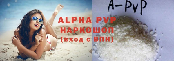 спайс Богородицк