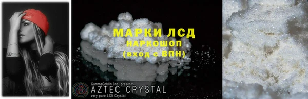 альфа пвп VHQ Белокуриха