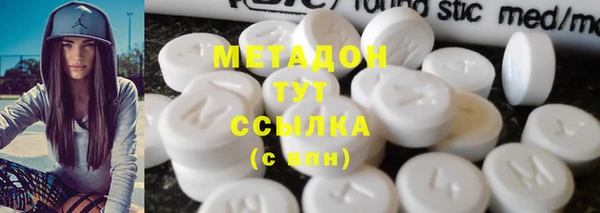 спайс Богородицк