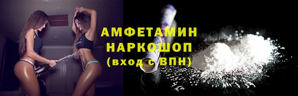 марки nbome Белоозёрский