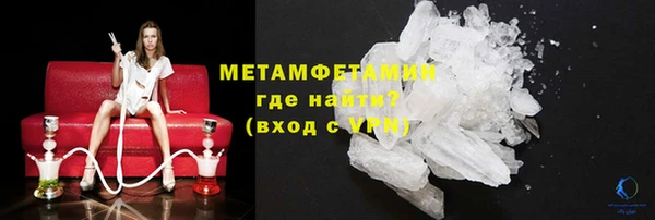 спайс Богородицк