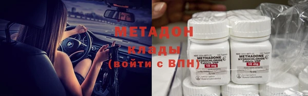 спайс Богородицк