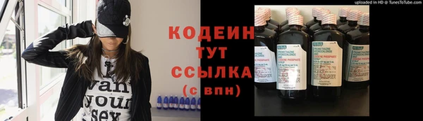марки nbome Белоозёрский