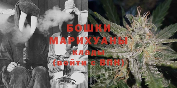 альфа пвп VHQ Белокуриха