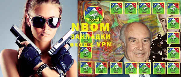 a pvp Богородск