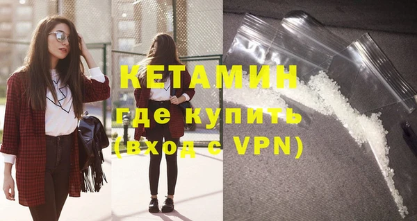 спайс Богородицк