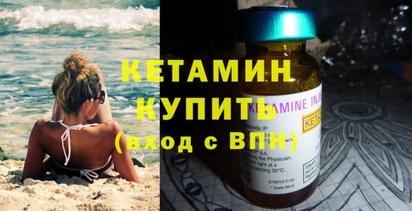 спайс Богородицк