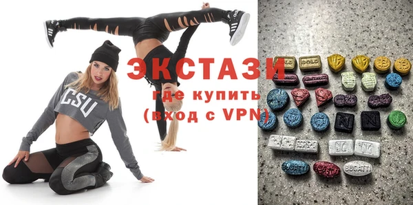 спайс Богородицк