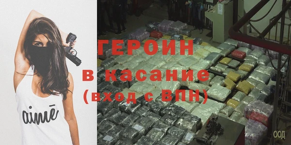 мефедрон VHQ Беломорск