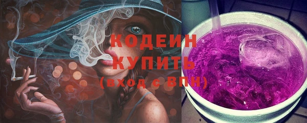 мефедрон VHQ Беломорск