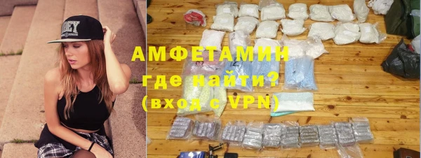 мефедрон VHQ Беломорск
