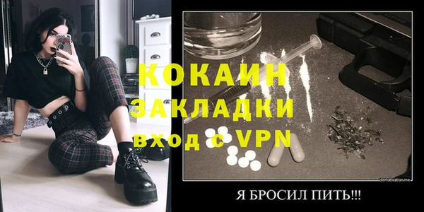 марки nbome Белоозёрский