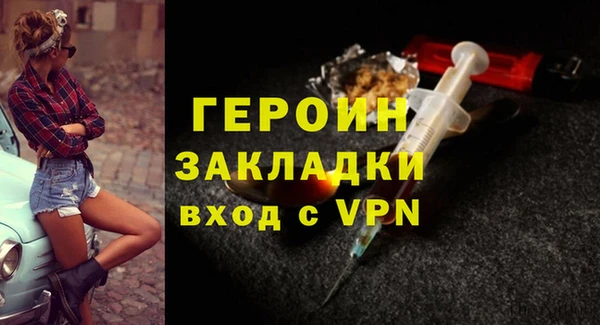 прущий лед Богданович