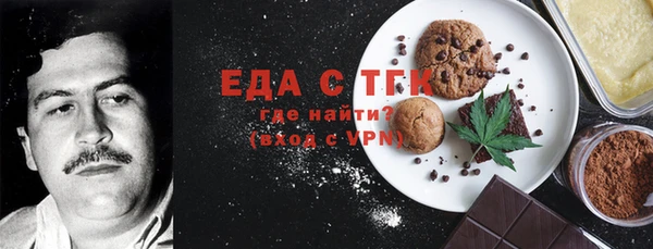 марки nbome Белоозёрский