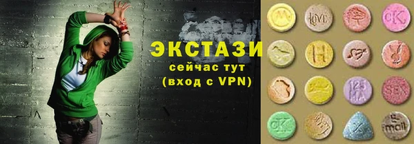 мефедрон VHQ Беломорск