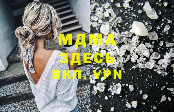 прущий лед Богданович