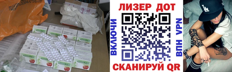 LSD-25 экстази кислота  сколько стоит  Светогорск 