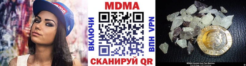 МДМА кристаллы  купить  цена  Светогорск 
