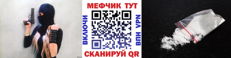 наркота  Светогорск  Меф мука 