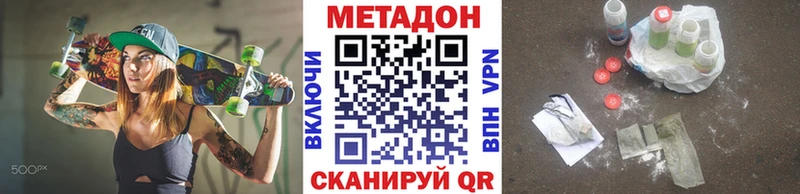 МЕТАДОН кристалл  гидра как войти  Светогорск 