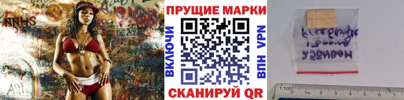 Марки 25I-NBOMe 1,5мг мориарти телеграм Светогорск