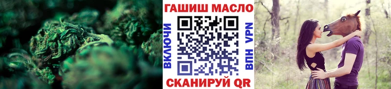 Дистиллят ТГК гашишное масло  цена   Светогорск 